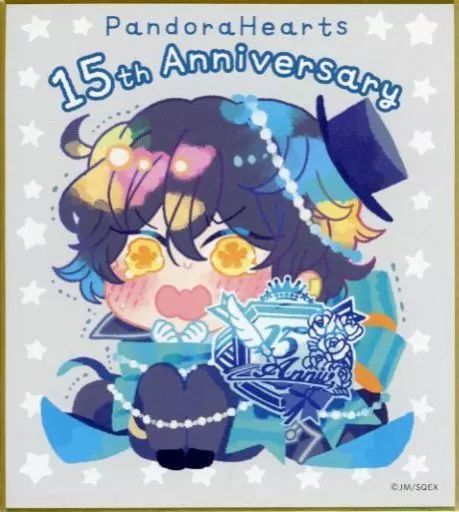パンドラハーツ　色紙　Gファンタジー Amazon.co.jp: パンドラハーツ PandoraHearts 複製色紙 G
