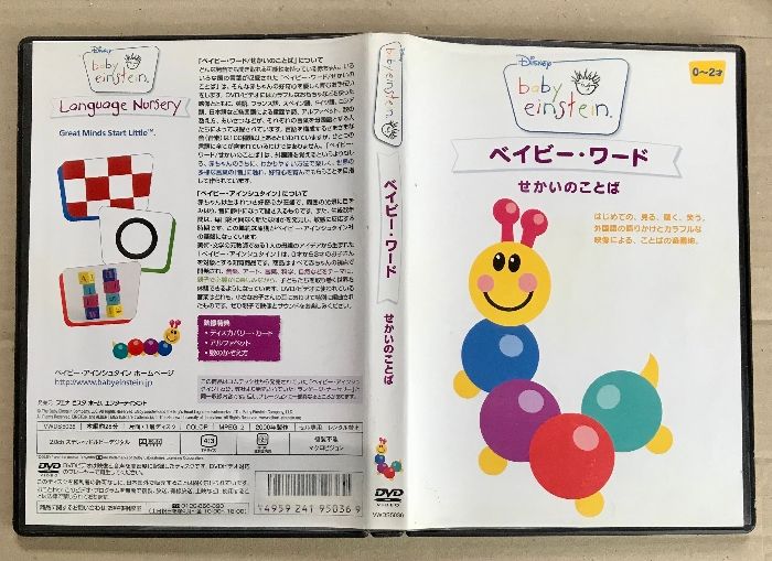 ブエナビスタ、ウオッカ、ステイゴールドDVDまとめ売り 【公式通販】