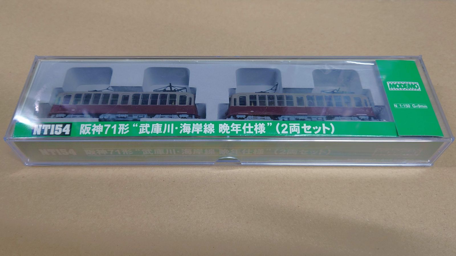 ハセガワ NT154 阪神71形武庫川・海岸線晩年仕様2両 ハセガワ MODEMO 阪神71形（武庫川・海岸線 晩年仕様）2両セット