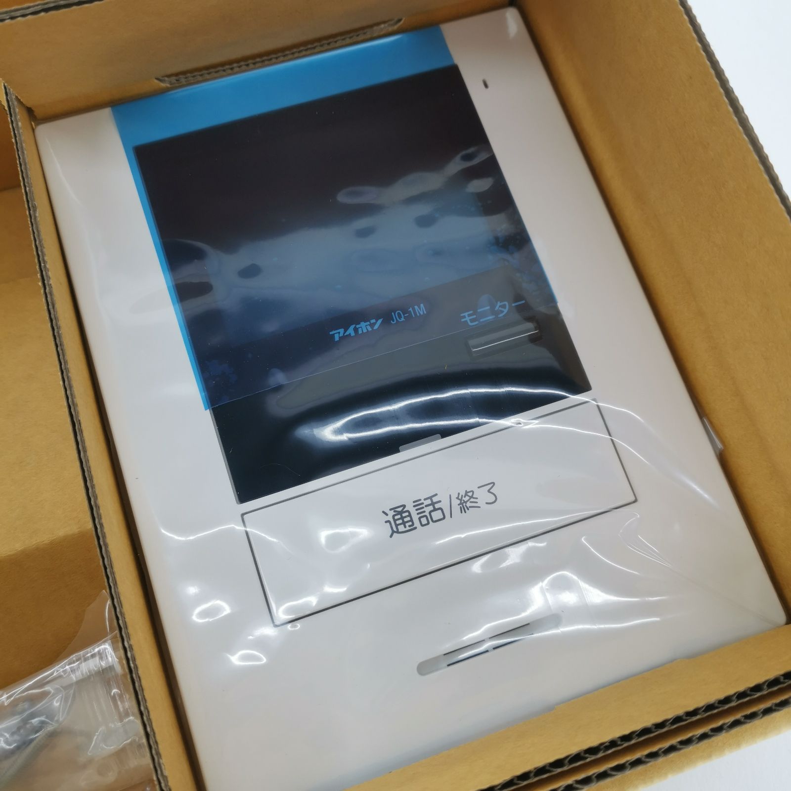 未使用保管品 アイホン テレビドアホン モニター付き親機 JQ-1M-T 