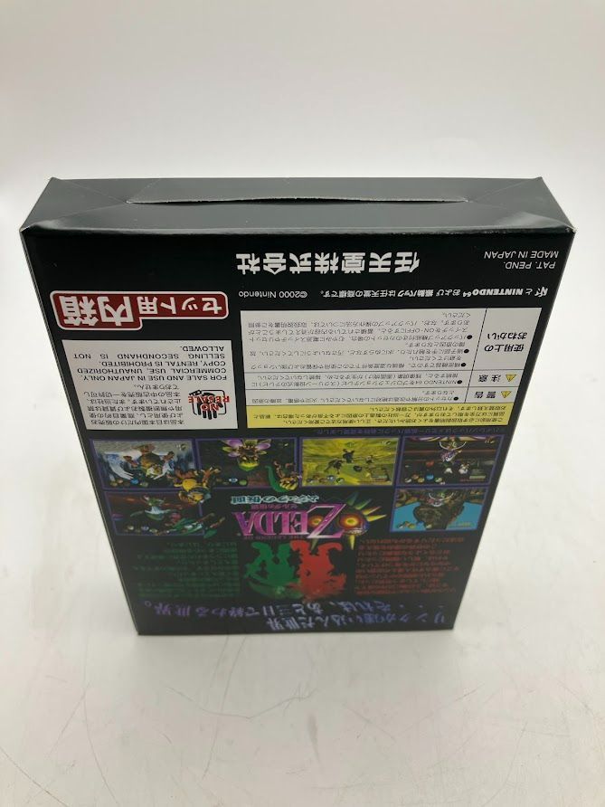 メモリー拡張パック付き