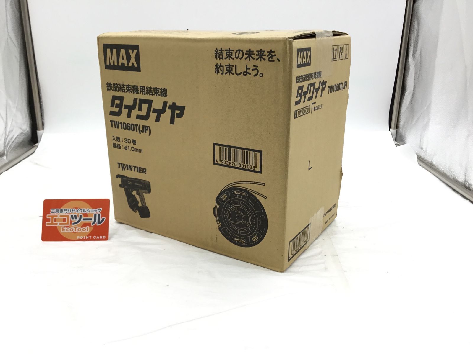 MAX タイワイヤ TW1060T(JP) 30巻 未開封・未使用 MAX マックス ツイン 