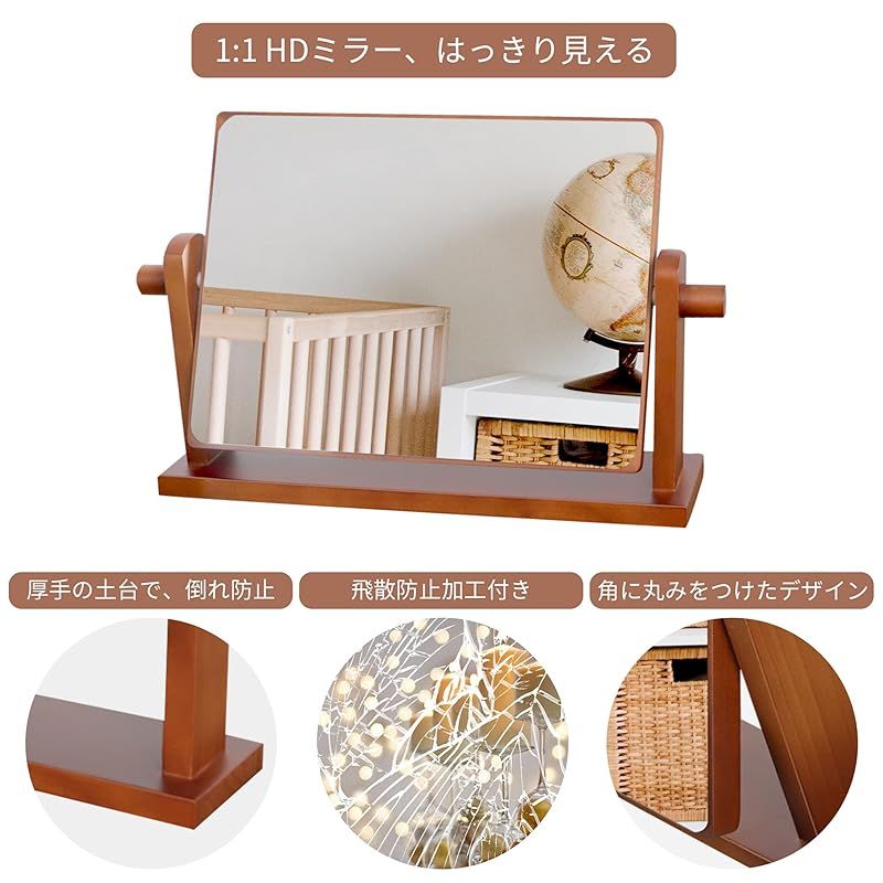木製卓上ミラー　大型 卓上ミラー 木製 鏡 大きい スタンドミラー 卓上 木 化粧ミラー 36*22