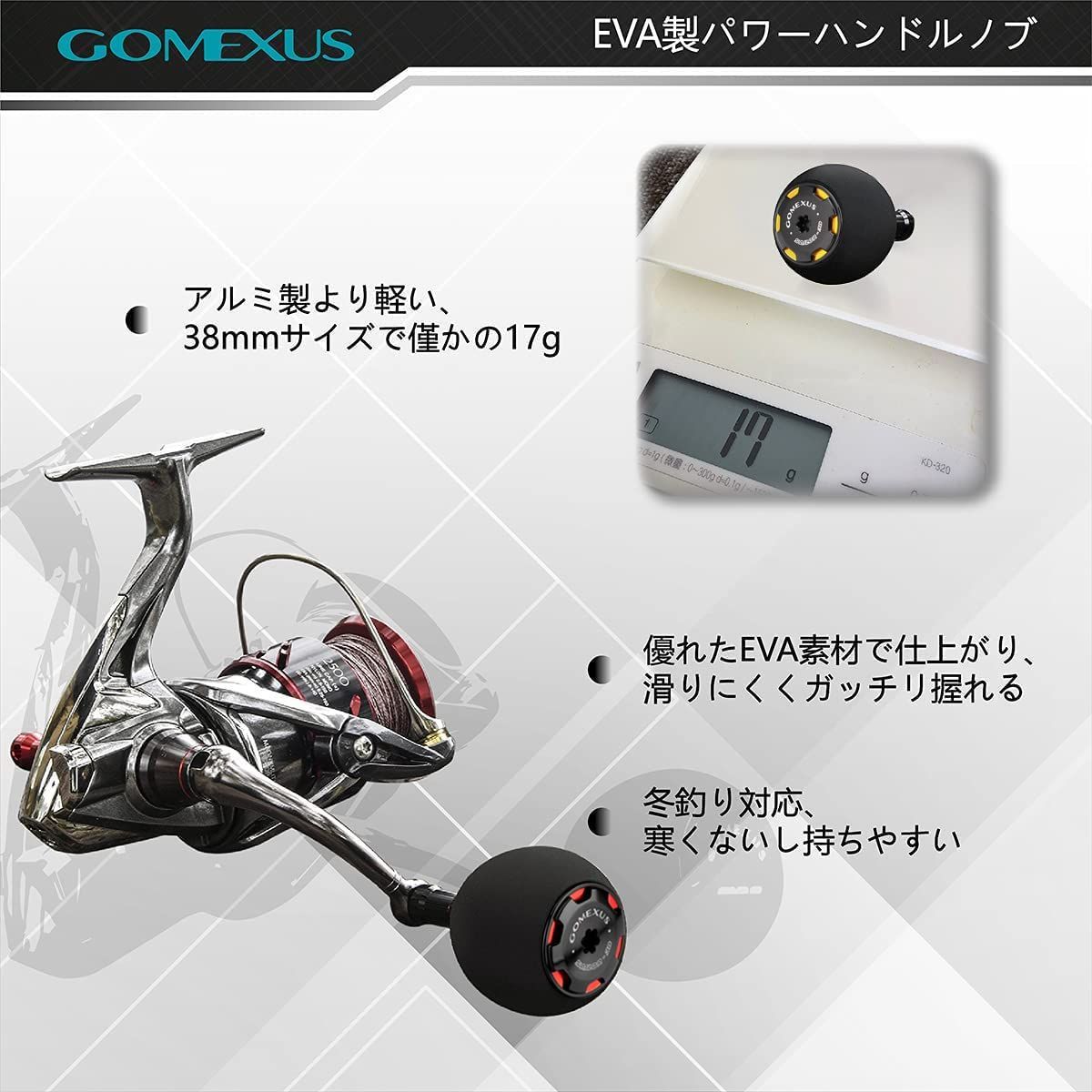 新品 ラウンド型 ノブ 38mm ダイワ EVA製 (Daiwa) タイプ S シマノ リールハンドルノブ (Shimano) タイプ A ...