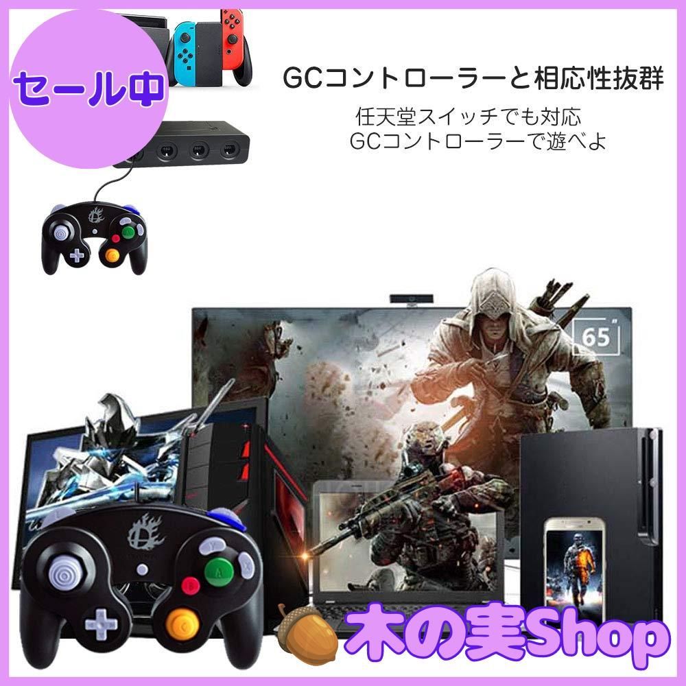 Nintendo Switch - 任天堂Switch スマブラブラック ゲームキューブコントローラー　120個 任天堂Switch スマブラブラック ゲームキューブコントローラー