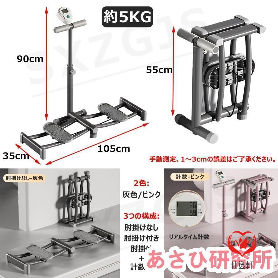 シミュレーション