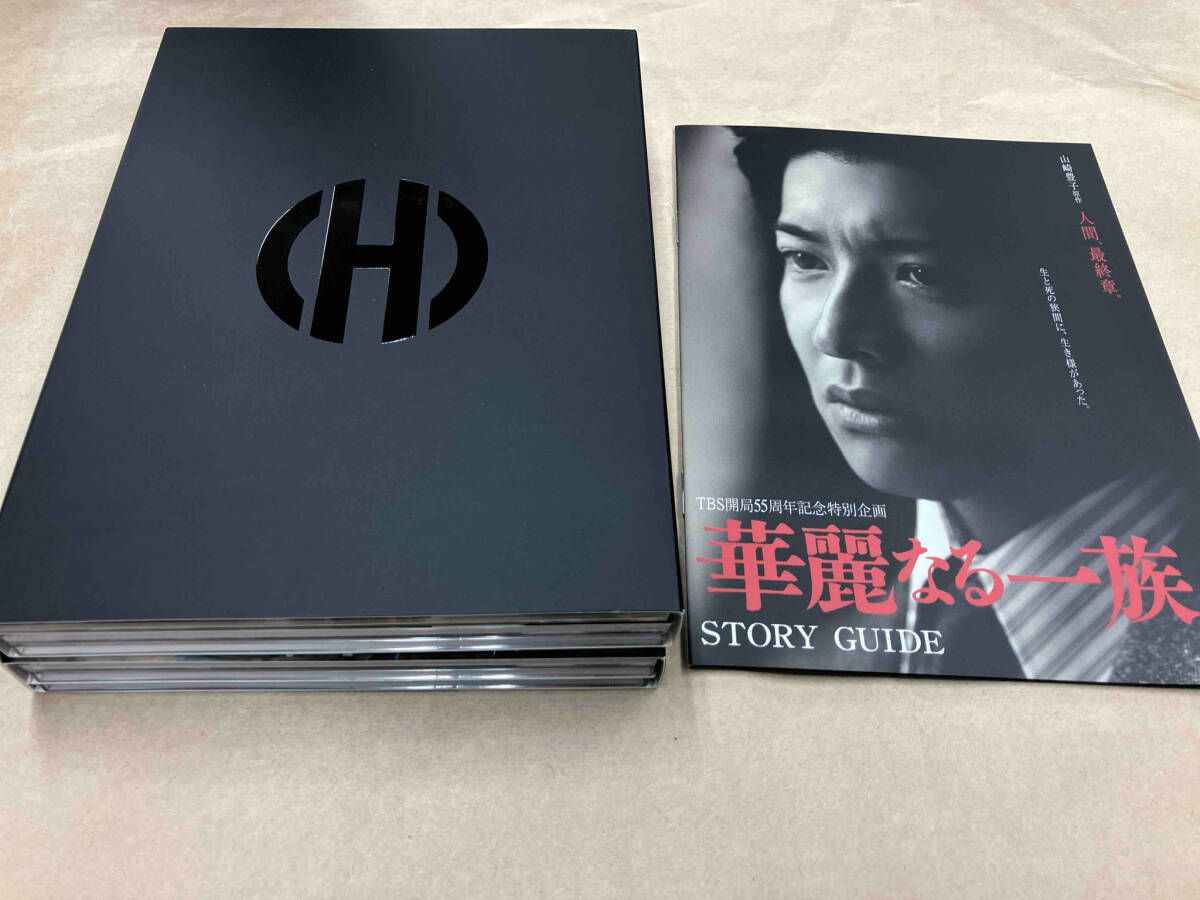 華麗なる一族　ＢＯＸセット Amazon.co.jp: 華麗なる一族 DVD-BOX : 木村拓哉, 鈴木京香