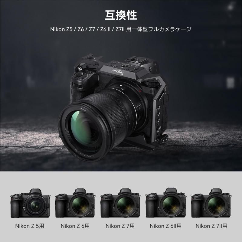 Z7 Z6II