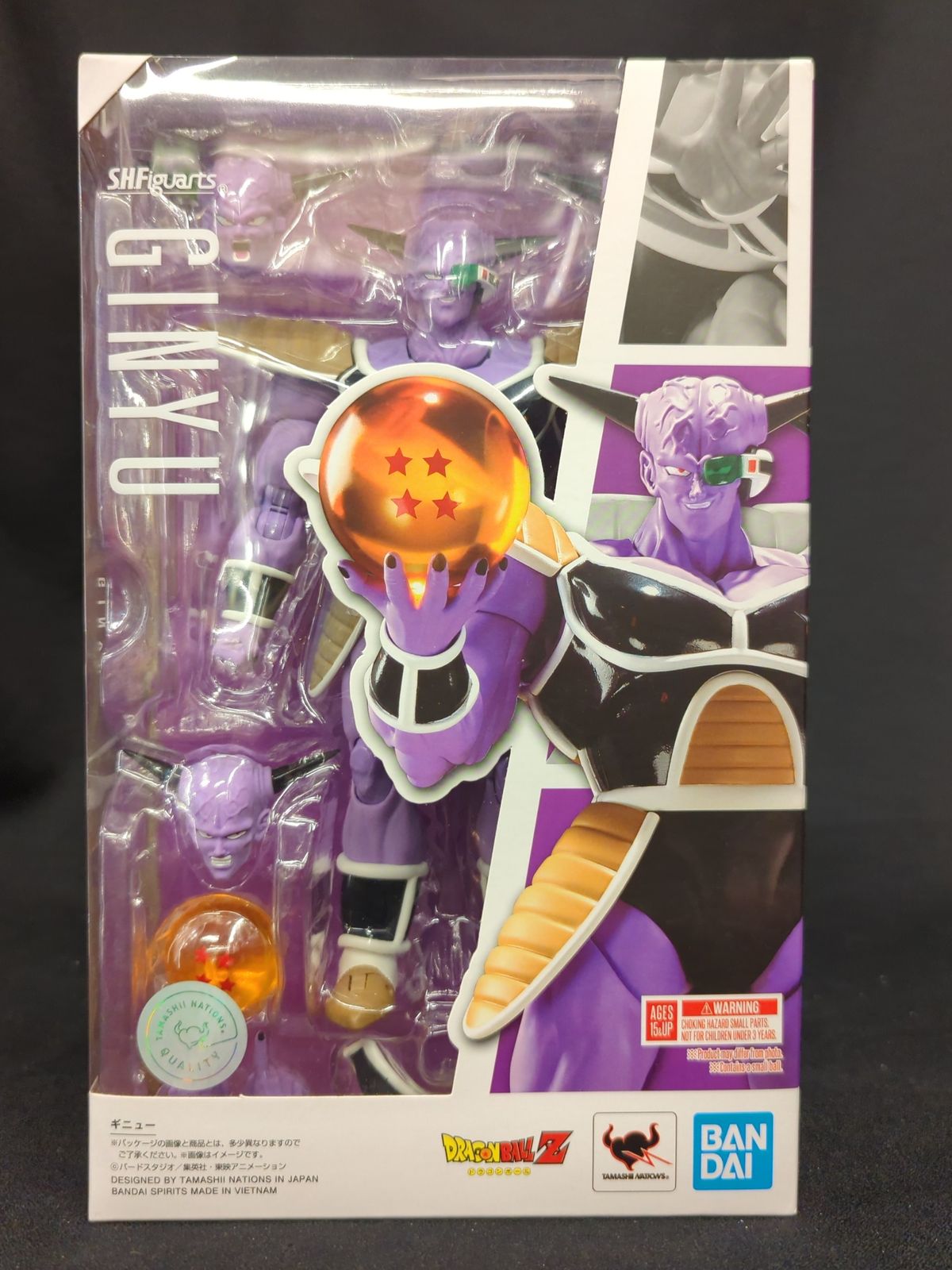 バンダイ S.H.Figuarts ドラゴンボールZ ギニュー