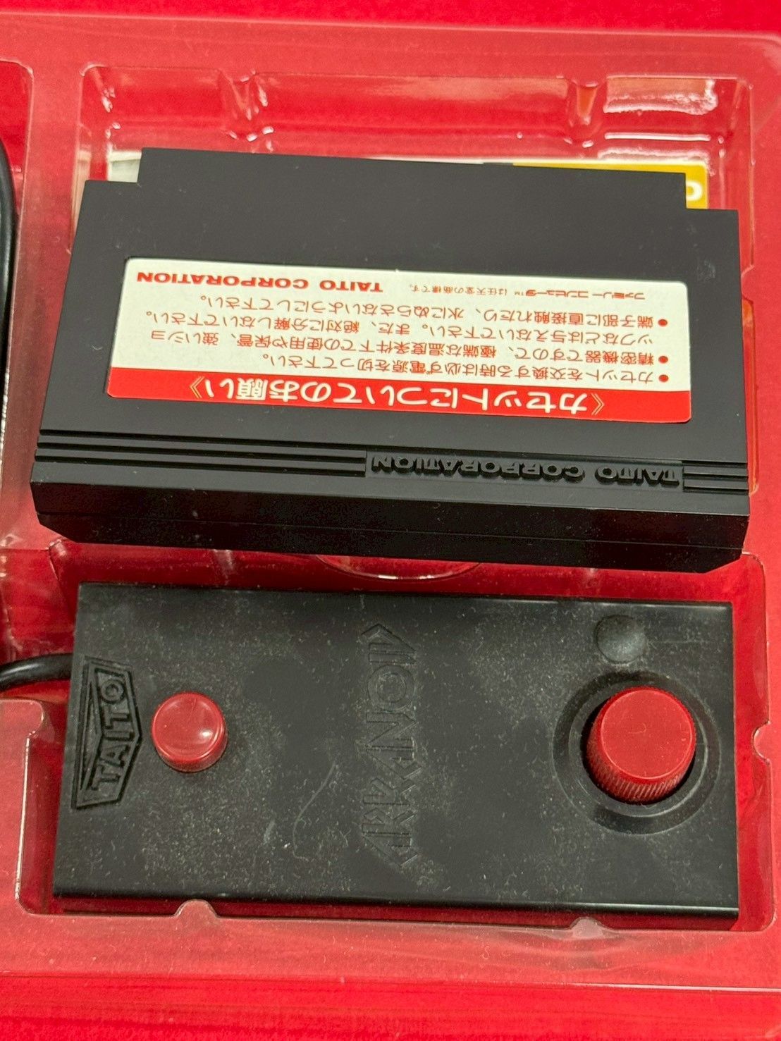 アルカノイド ファミコンソフト チャレンビー ゲームソフト UP786_INFO