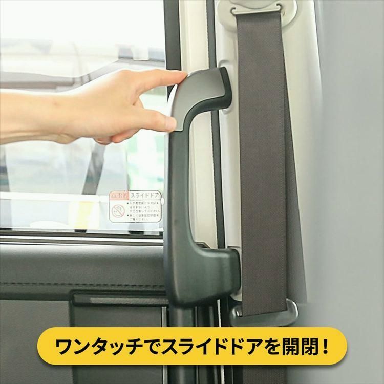 トヨタ ルーミー パーツ トール タンク ジャスティー 900系 前後期 パワースライドドアスイッチ イージーオープンキット スライドドアオープンキット BRIGHTFACE_UK