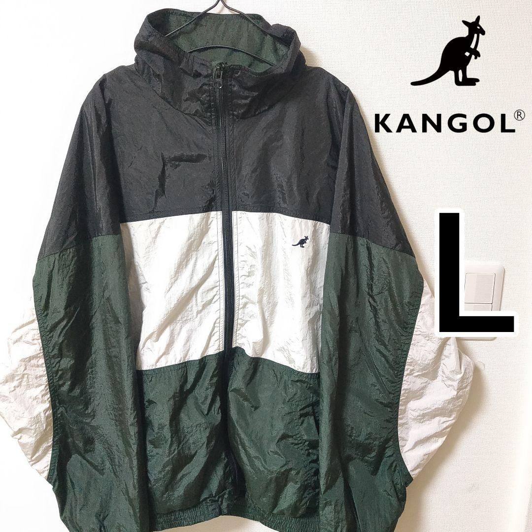 KANGOL 緑×黒 ナイロンジャケット カンゴール ブルゾン 男性L しわ加工