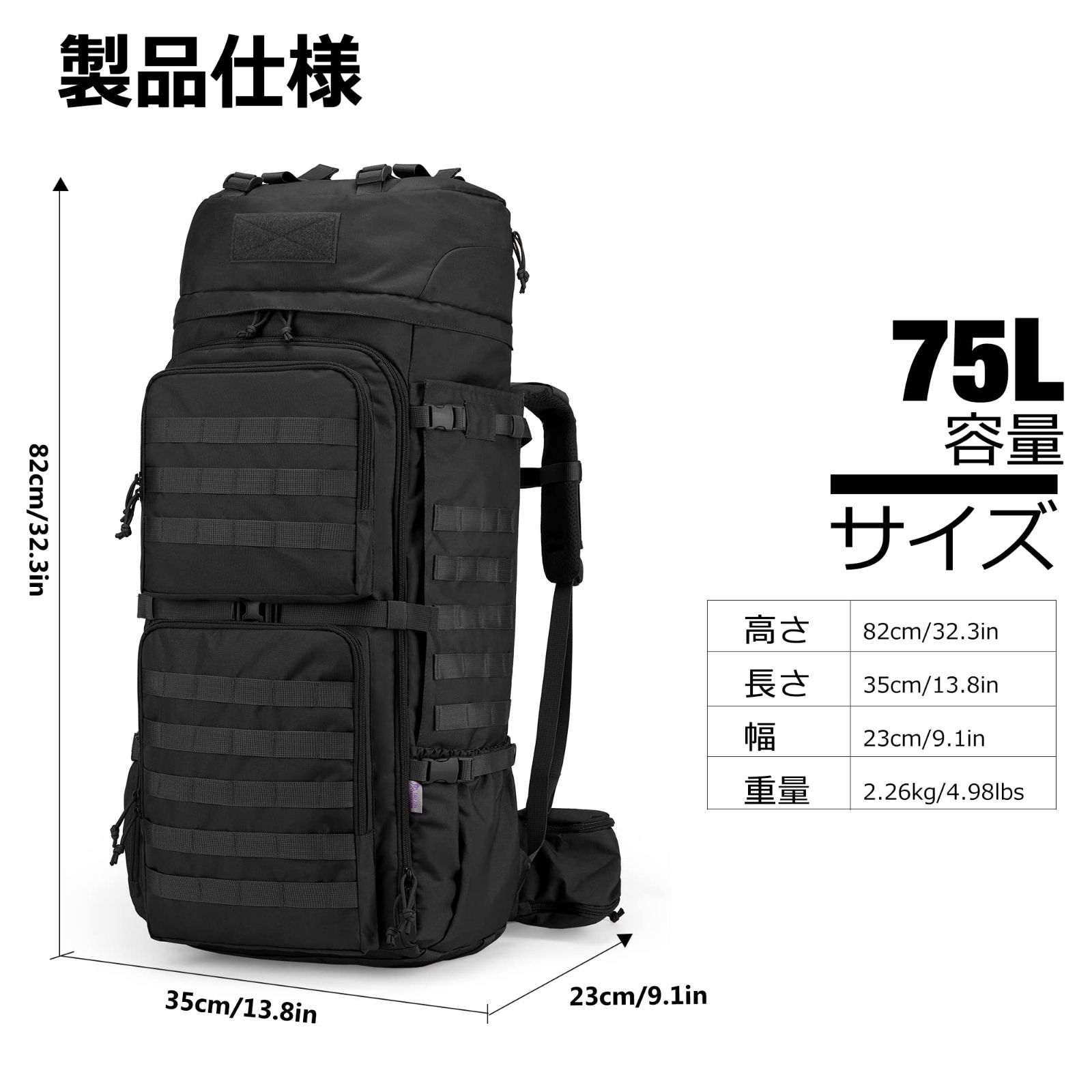 旅行 トレッキング キャンプ リュックサック 軍用 MOLLE 防災 バッグ タクティカル リュック 登山 大容量 レインカバー付き バックパック  ミリタリー 75L [マーディングトップ] [Mardingtop] - メルカリ