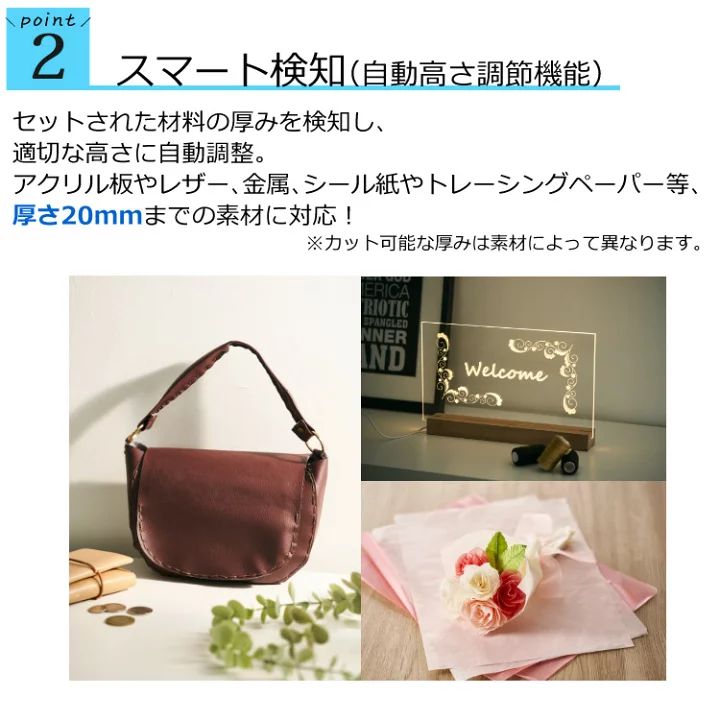 カッティングマシン