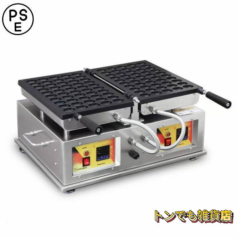 ベビーカステラ ストリートフード 商業用 ケーキメーカー デジタルディスプレイ付き ベビーカステラメーカー ワッフルメーカー 110V