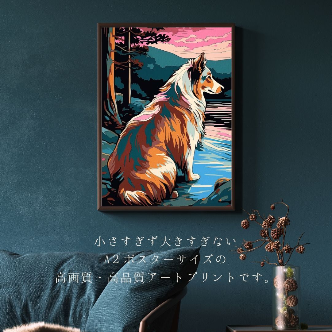 ワンダフルライフ - ジャーマンシェパード犬 No.1】アートポスター 犬