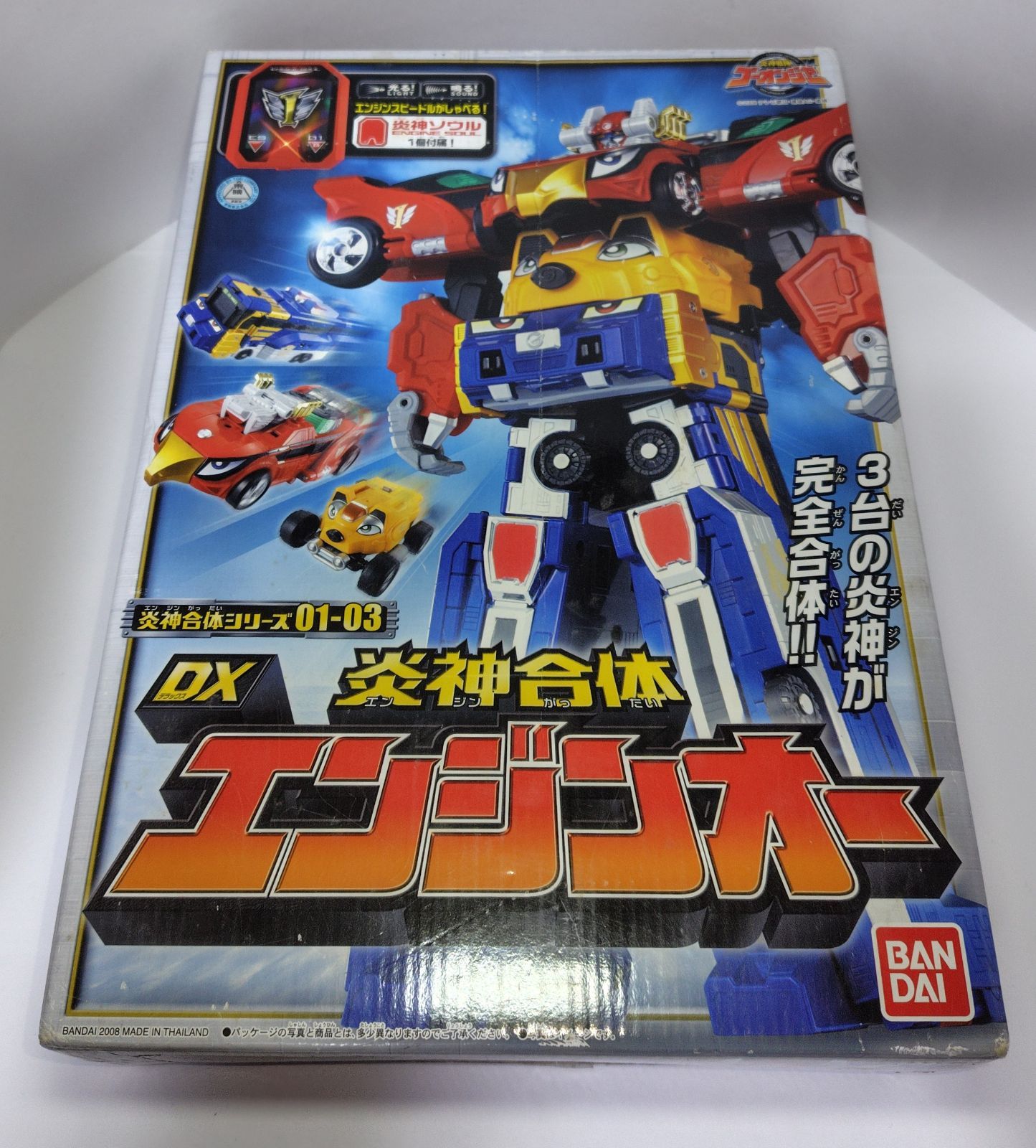 人気戦隊】炎神戦隊ゴーオンジャー 炎神ソウル大量まとめ売り