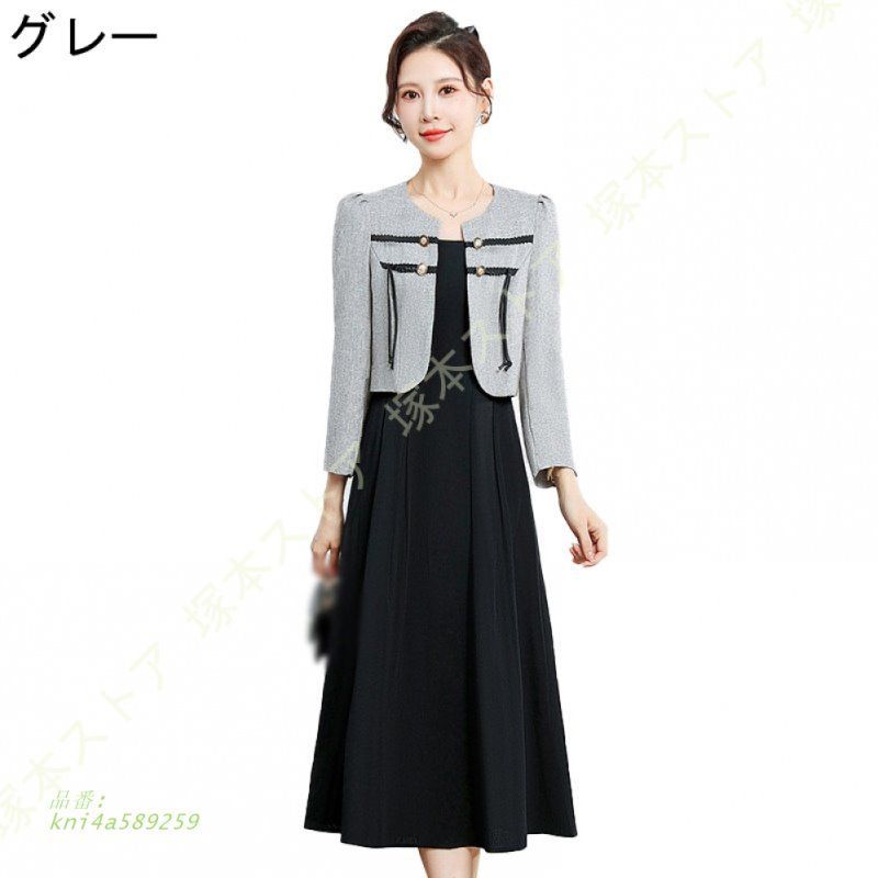 テーラードジャケット 2点セット ロングワンピース レディース スーツ 長袖 学院 フォーマルジャケット 通勤 アウター クラシック 入学式 卒業式 発表会 kni4a589259