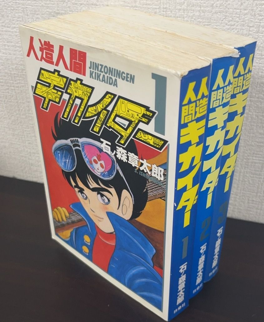 7.東映LD人造人間キカイダー 全6巻セット石ノ森章太郎 特撮レーザー