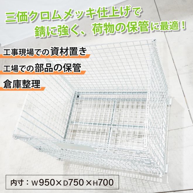 フォークリフトありの方に限り配送