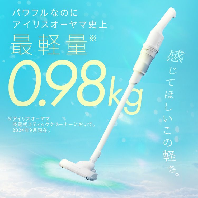 公式 掃除機