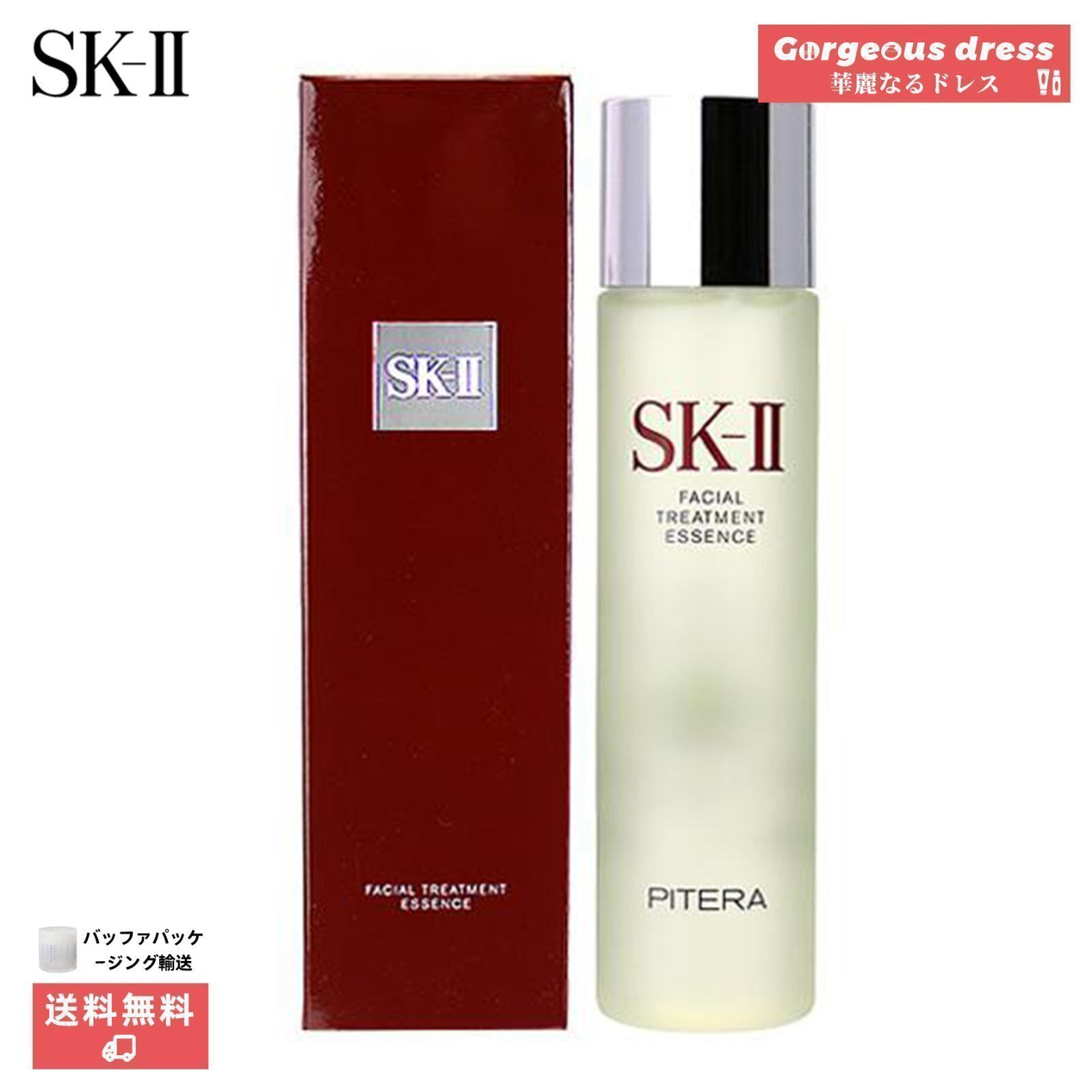 正規品・新品未開封】SK-II フェイシャルトリートメントエッセンス 230mL ta78 - メルカリ