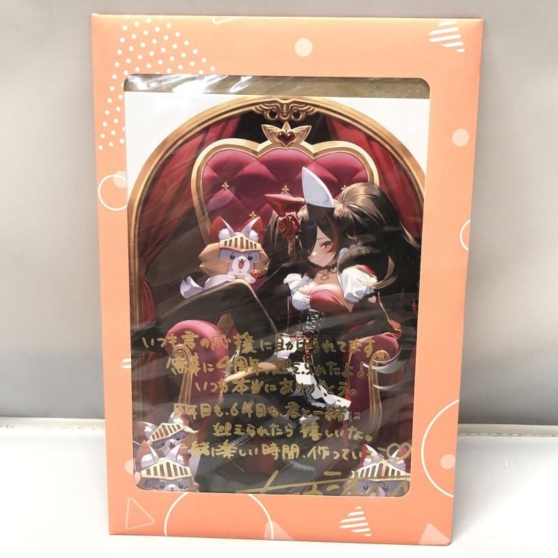 中古】カバー 大神ミオ 直筆サイン＆箔押し複製メッセージ入り泉
