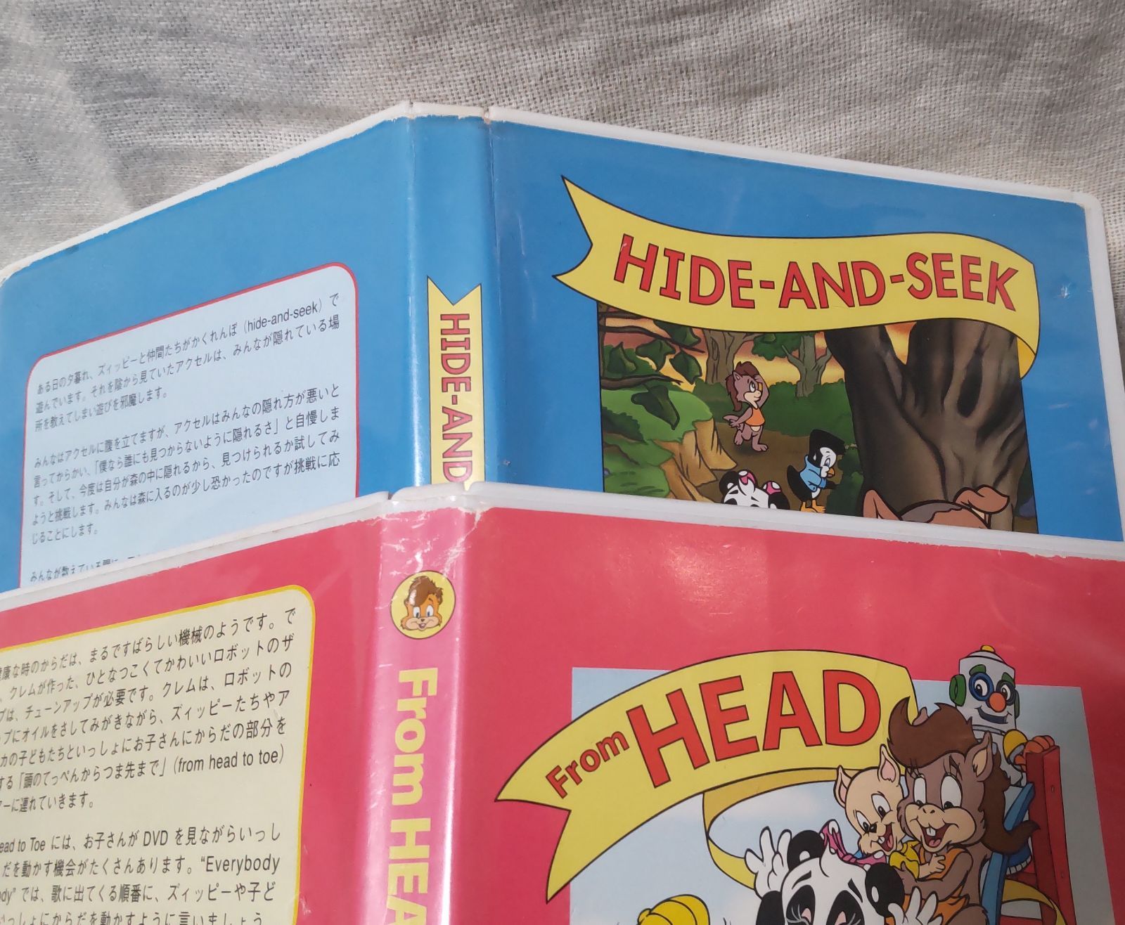 ディズニー英語システム DWE ズィッピーDVD zippy and his