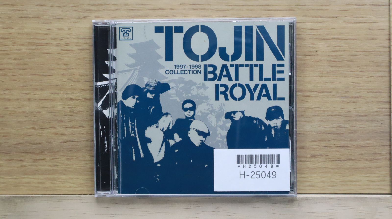 国内盤CD☆トージンバトルロイヤル/TOJIN BATTLE ROYAL□ 1997~1998