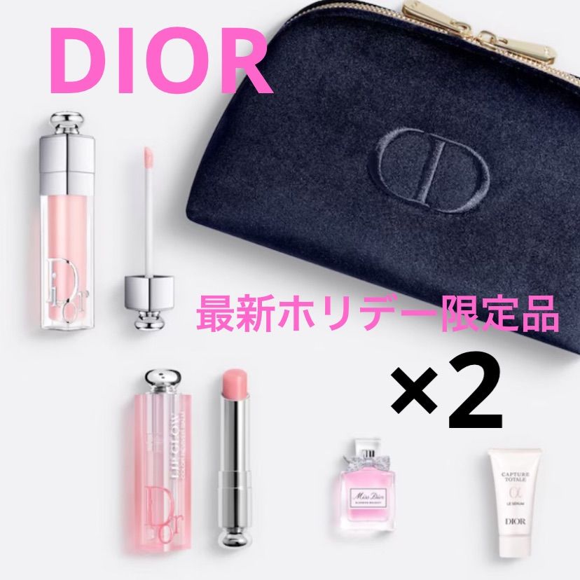 最新Dior２０２３クリスマスコフレ ディオール ホリデー オファー ...