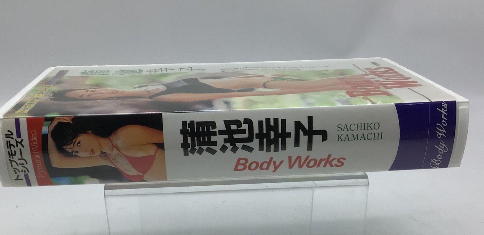 2200 【超希少】蒲池幸子（ZARD 坂井泉水）「Body Works