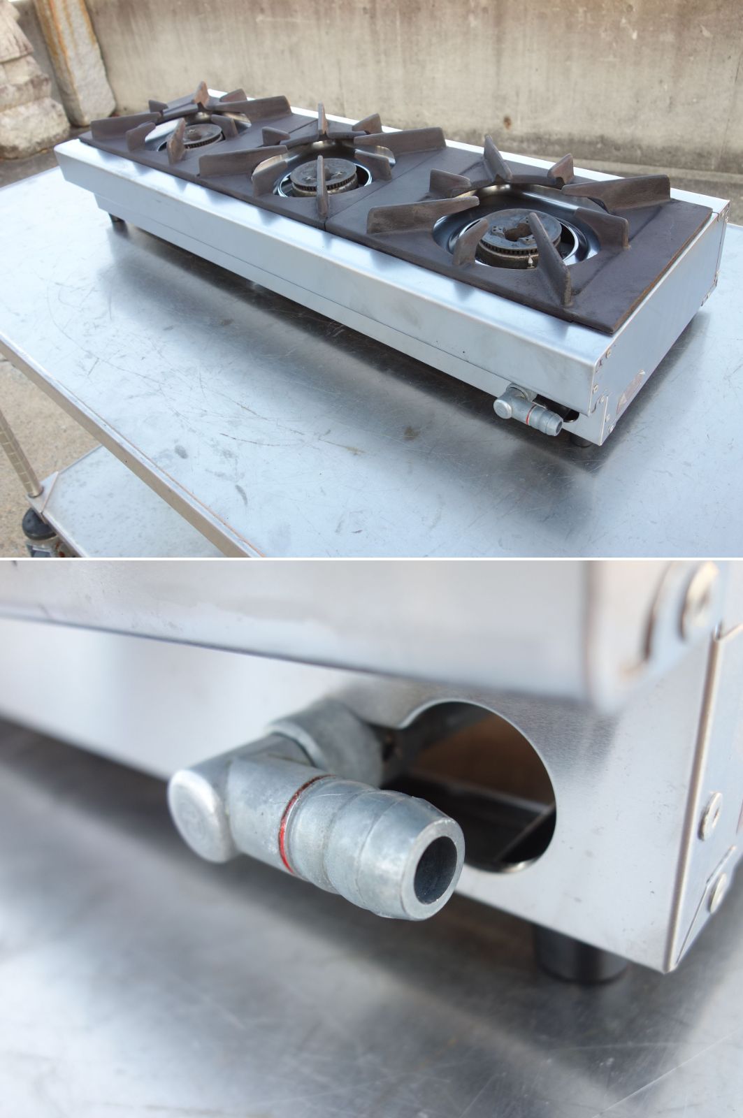 テーブルレンジ