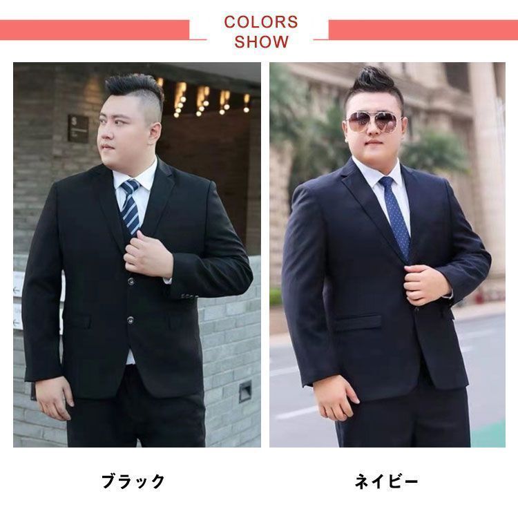 M〜9XL 大きいサイズ スーツ フォーマル オールシーズン メンズ パンツ ネイビー メンズスーツ 3L ウォッシャブル ブラック 細身 セットアップ スーツジャケット スラ ビジネス M～9XL！大きいサイズ スーツ フォーマル オールシーズン メンズ
