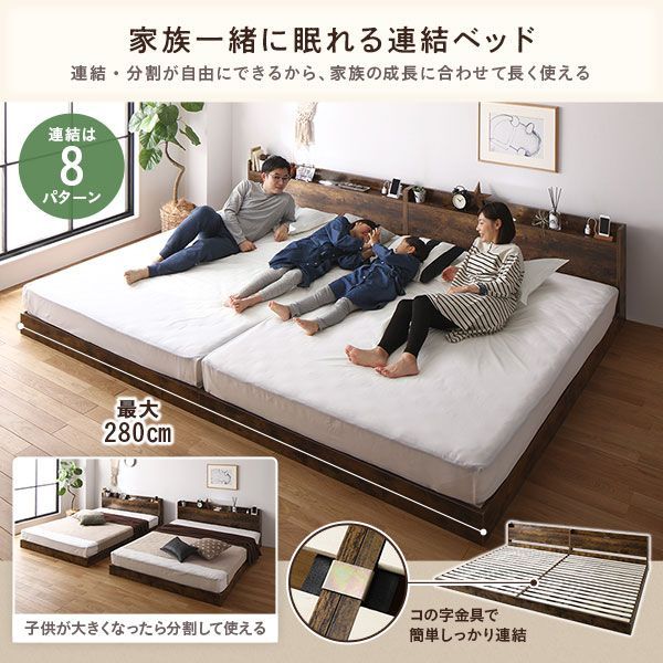 ヴィンテージブラウン 低床