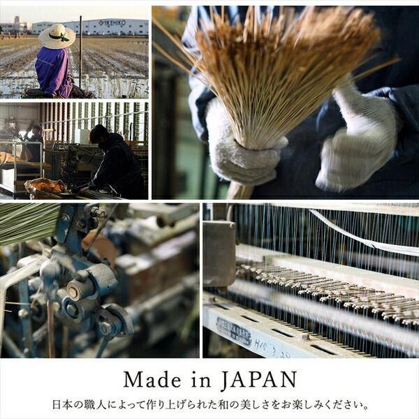 い草 カーペット ござ 江戸間2畳 約174×174cm ブラウン 防炎 抗菌 防臭 日本製 国産 市松柄 ラグ マット 敷き物 い草マット イ草マット 江戸間2畳 い草 ラグ 最高級 モダン 江戸間2畳(約174