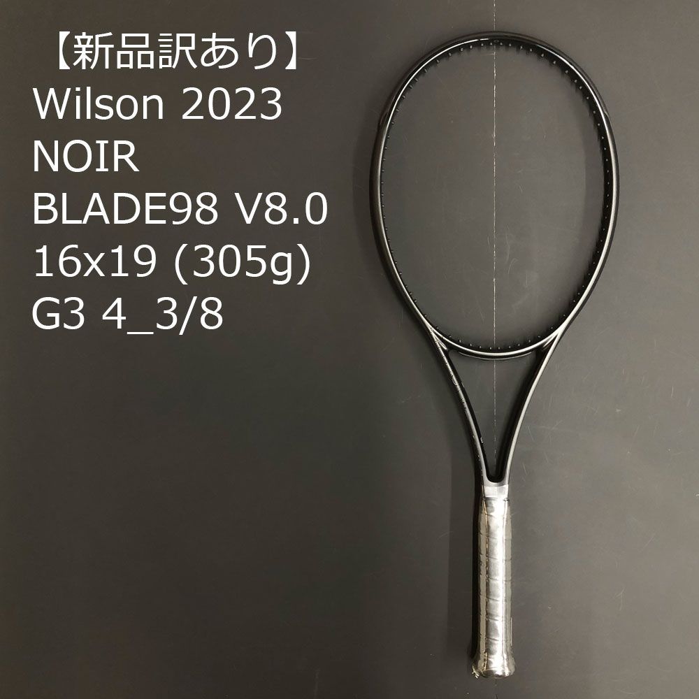 新品、未使用・訳アリ】ウィルソン(Wilson) 2023 BLADE 98 16×19