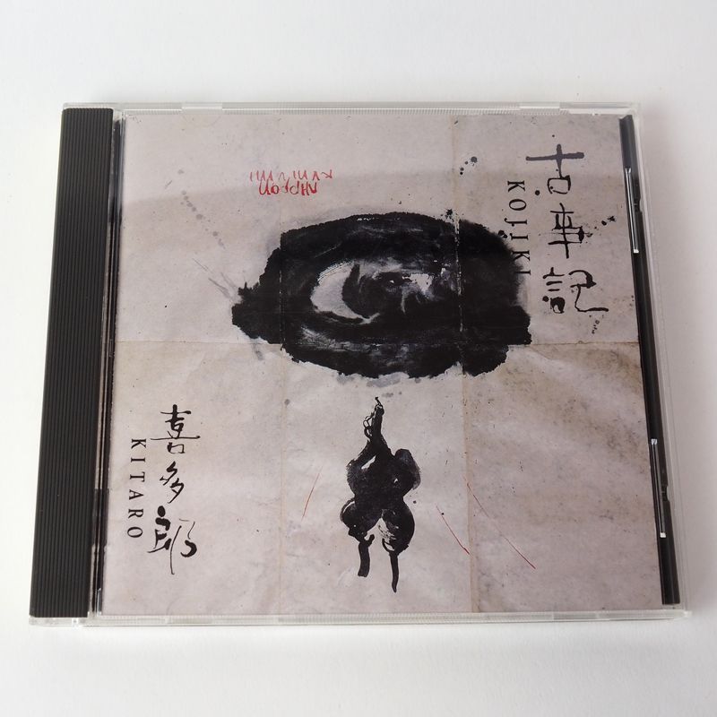 喜多郎 古事記 CD 1990年盤/WPCL-165 [ST4] - メルカリ