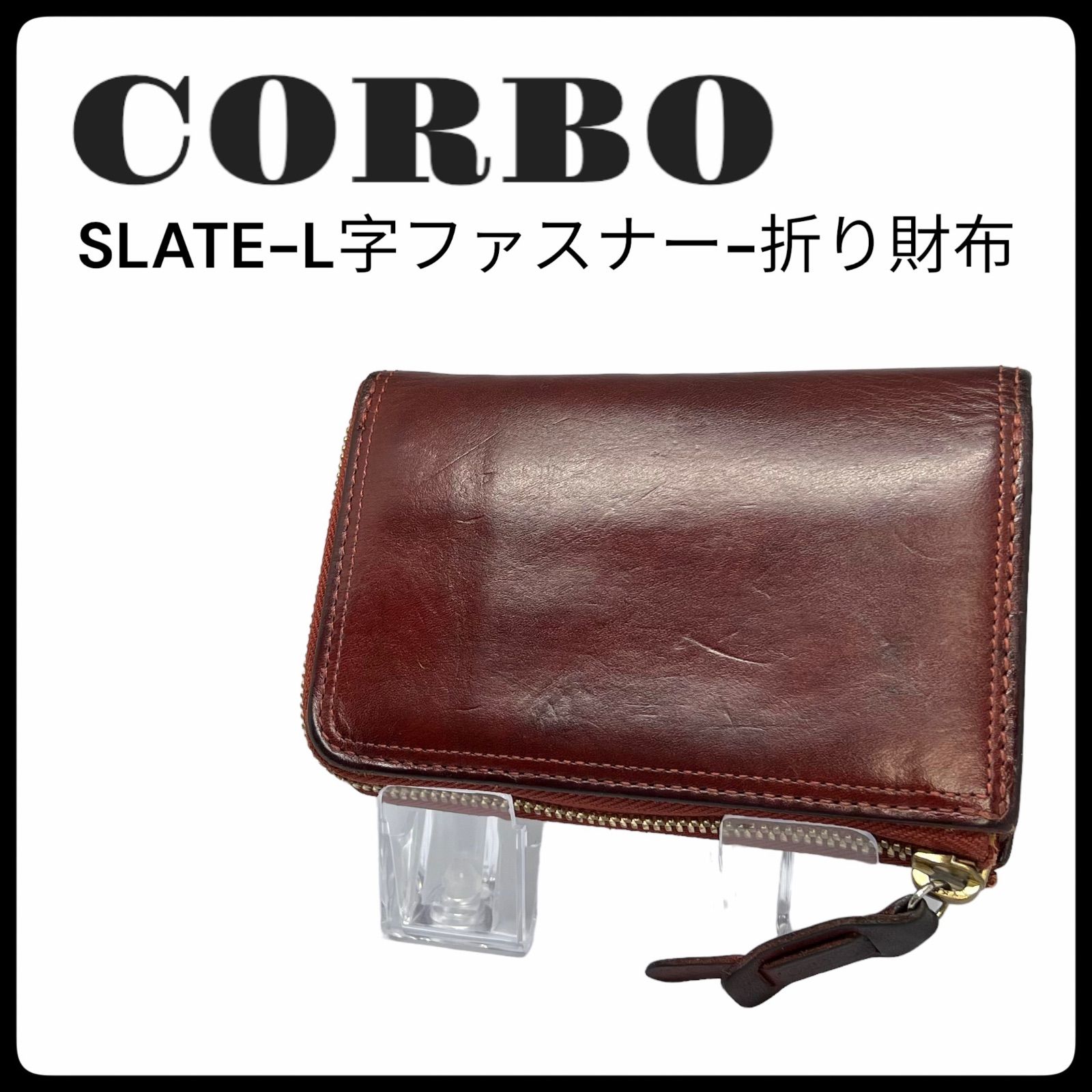 中古】CORBO SLATE -L字ファスナー 折り財布 レディッシュブラウン