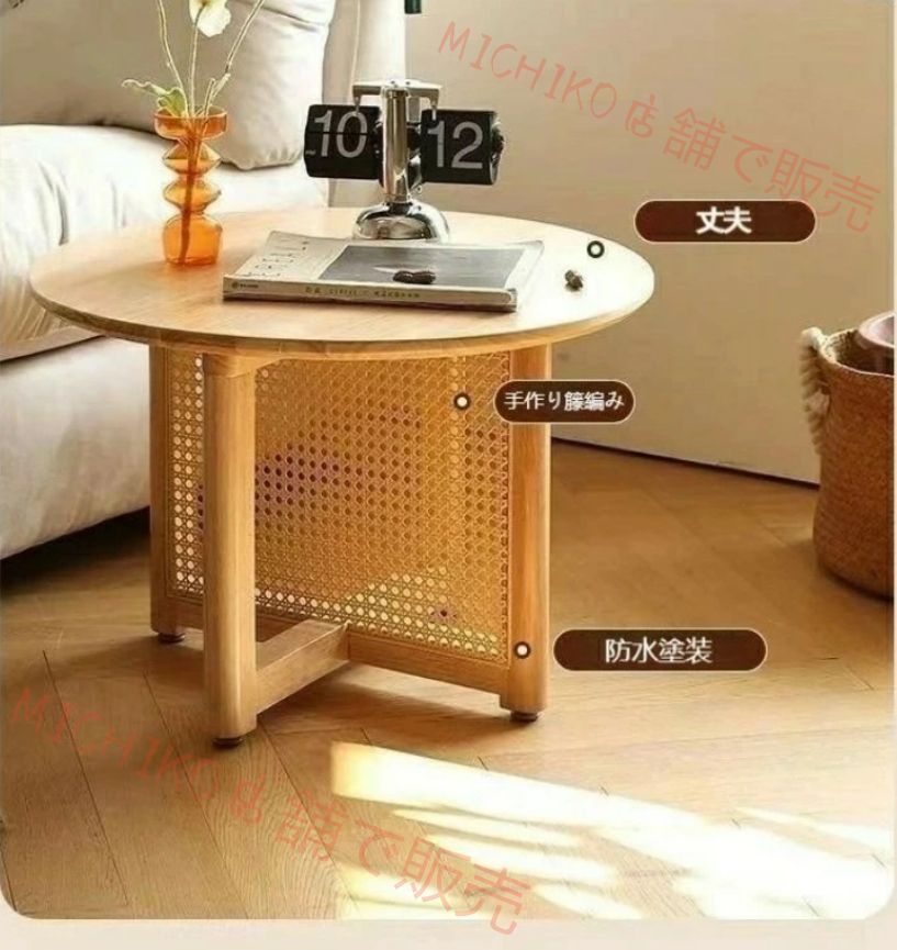 サイドテーブル テーブルラタン カゴメ編み 天然木 ナイトテーブル 省スペース ベッドサイド おしゃれ カジュアル ナチュラル 丸型 小さめ ちゃぶ台 座卓 円形