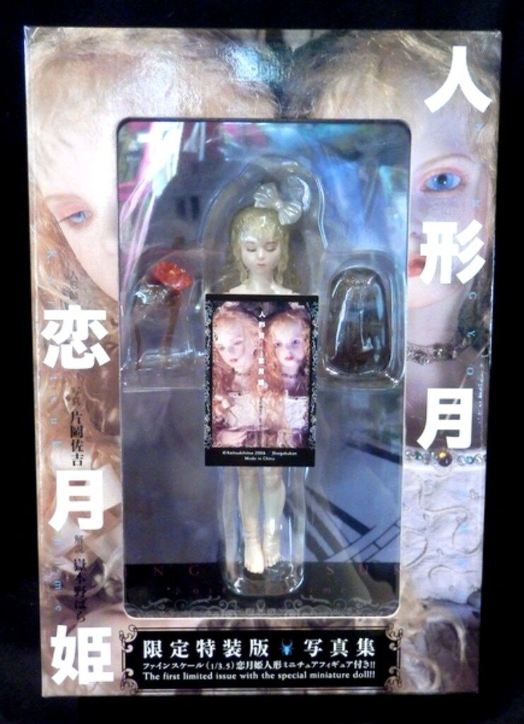 恋月姫◆人形月 : 限定特装版(フィギュアのみ) 人形月 恋月姫 限定特装版 ミニチュアフィギュア - メルカリ