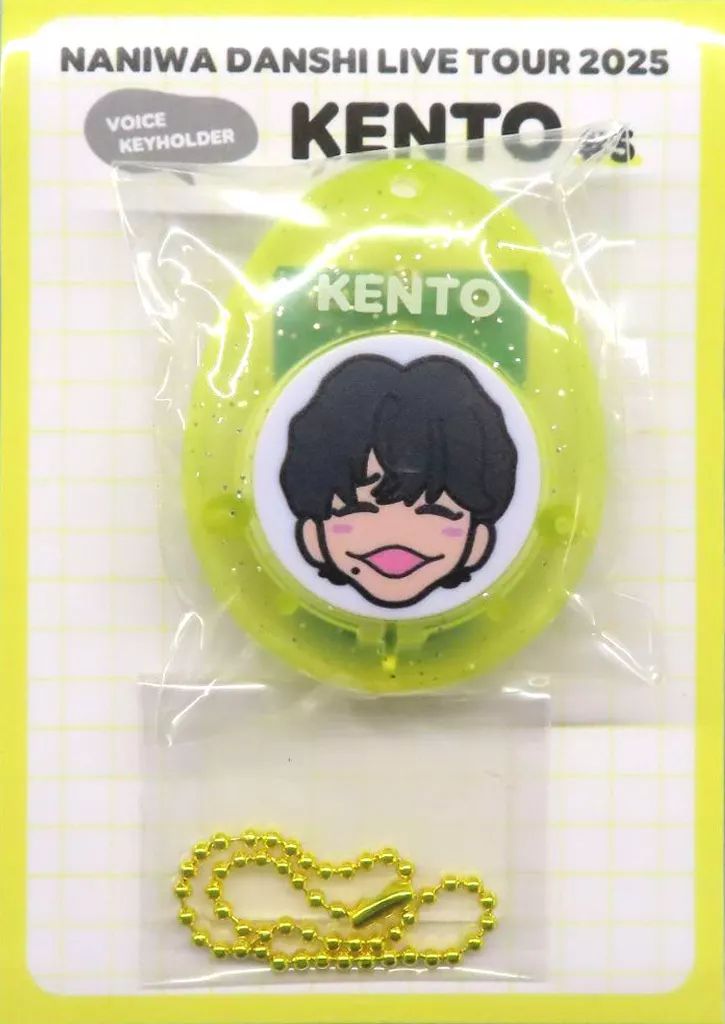 中古】キーホルダー 長尾謙杜 ボイスキーホルダー 「なにわ男子