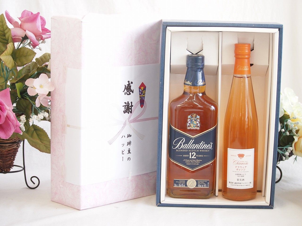 実りの秋の贈り物 感謝の贈り物ボックスバランタイン12年ウイスキーと