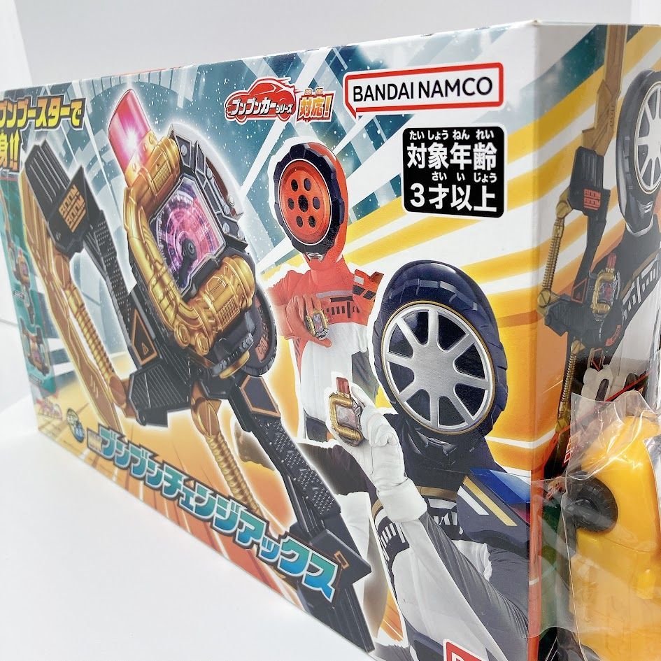 DXブンブンカー　おまけ付き ブンブンカーシリーズ DXブンブンクラシック | グッズ