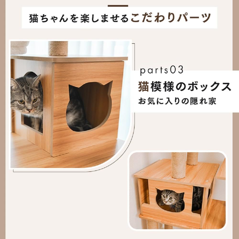爪とぎ ハイタイプ
