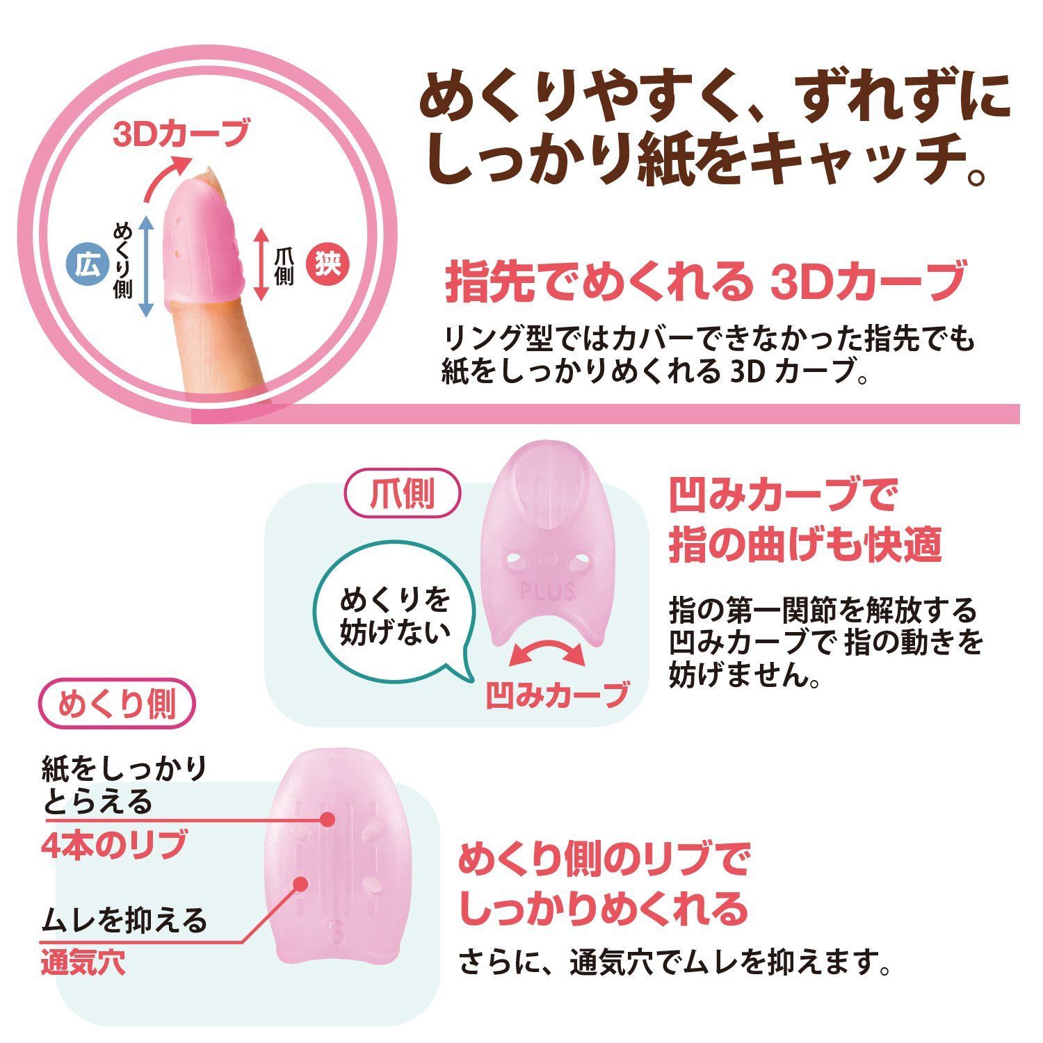 35-881882 計16コ