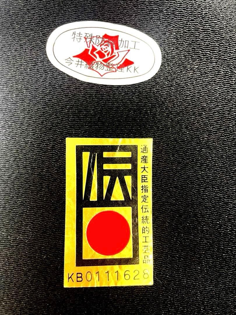 小紋 東京染 通産大臣指定伝統的工芸品 浜ちりめん 正絹 反物 - メルカリ