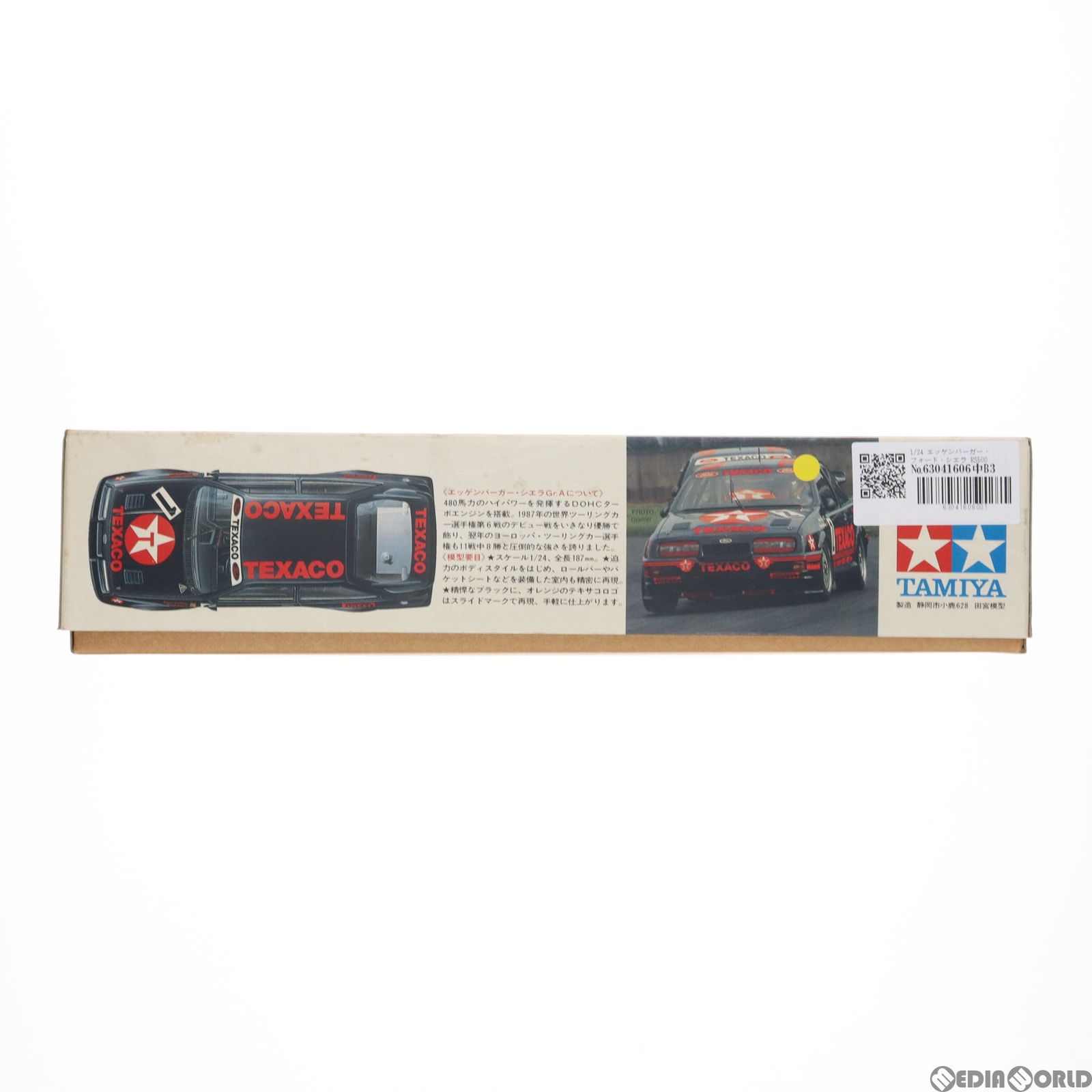 プラモデル　1/24 エッゲンバーガー・フォード・シエラ RS500 Gr.A 「スポーツカーシリーズ No.80」 [24080] スポーツカーシリーズ No.80 1/24 エッゲンバーガー・フォード