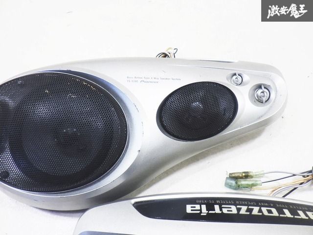 パイオニア TS-X350zs 置型スピーカー　動作確認OK！イルミ点灯OK！ Yahoo!オークション -「ts-x350」の落札相場・落札価格