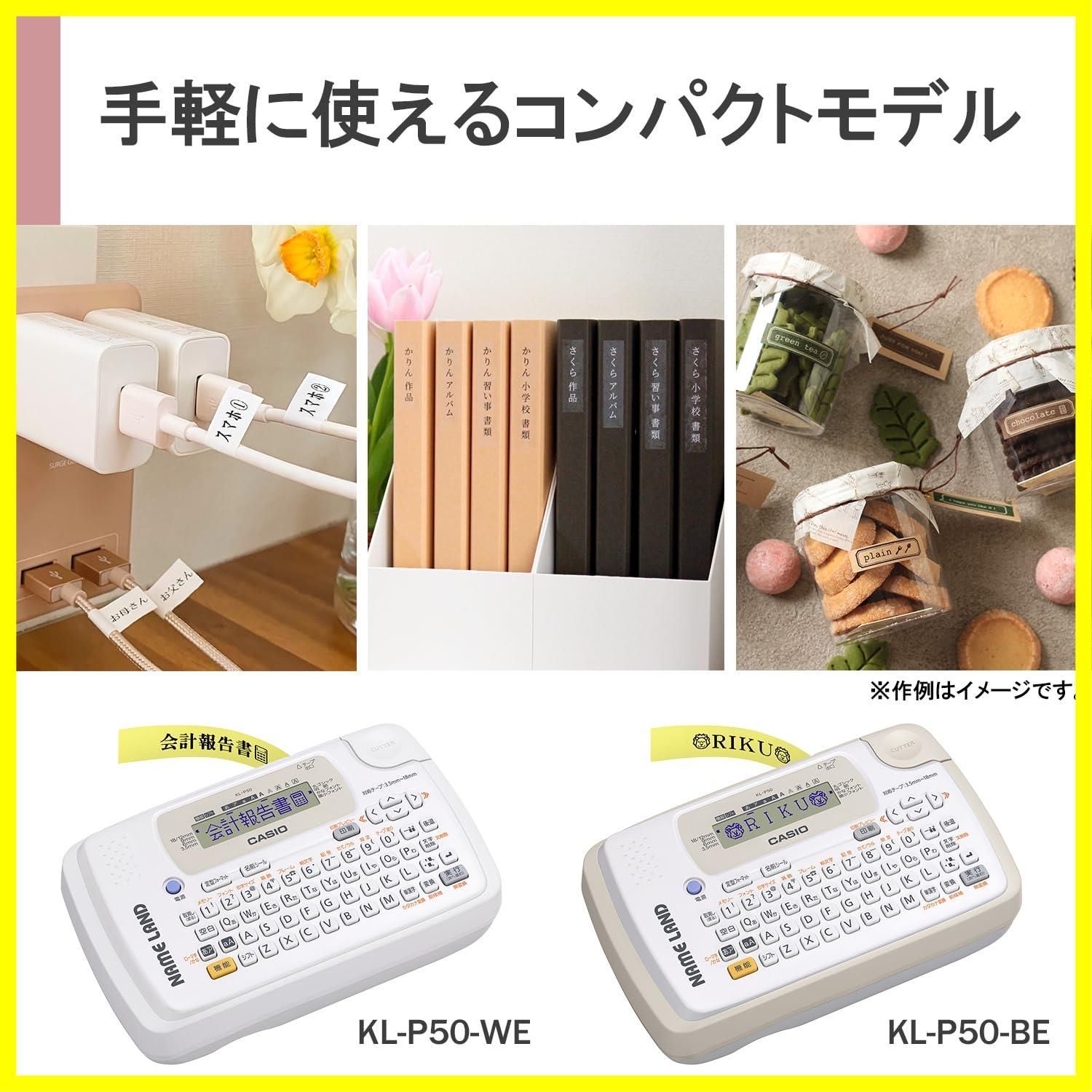 3.5mm-18mm幅 ネームランド