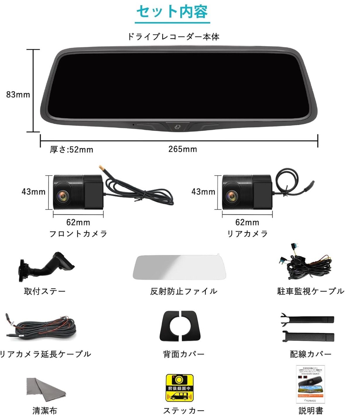 10インチ SONY